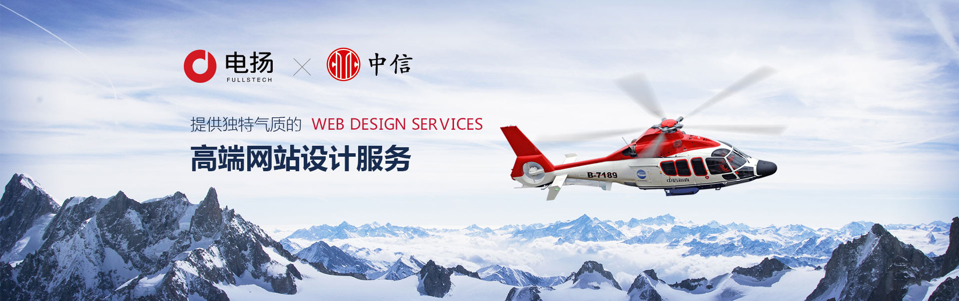 天津電揚數(shù)碼科技有限公司